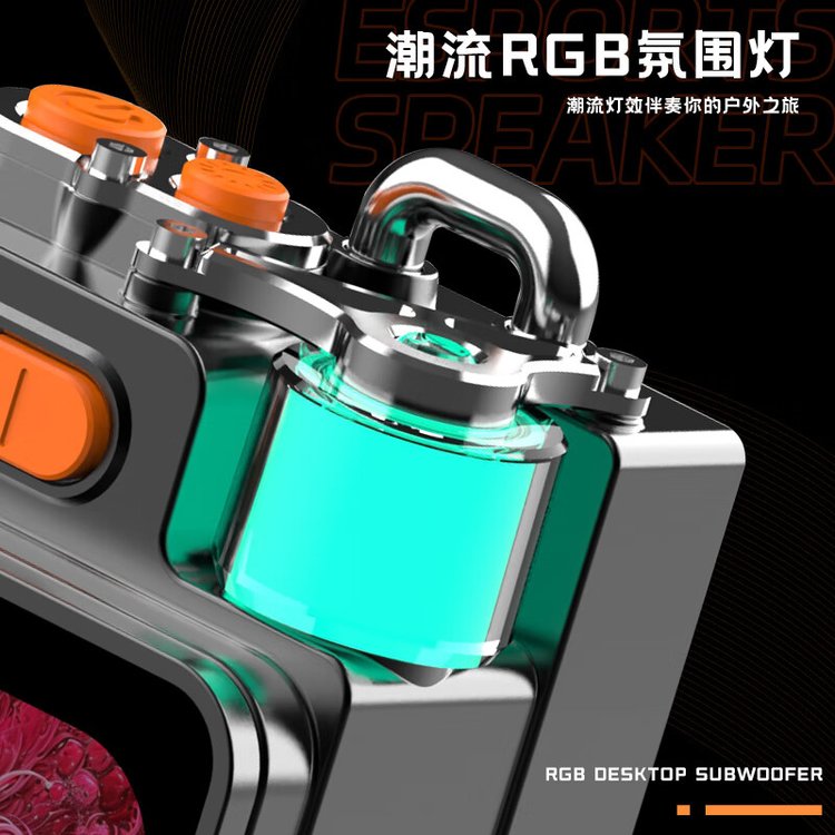 屏显金属机械蓝牙音箱 硬核5.4芯片 长时续航户外特调音效 合金