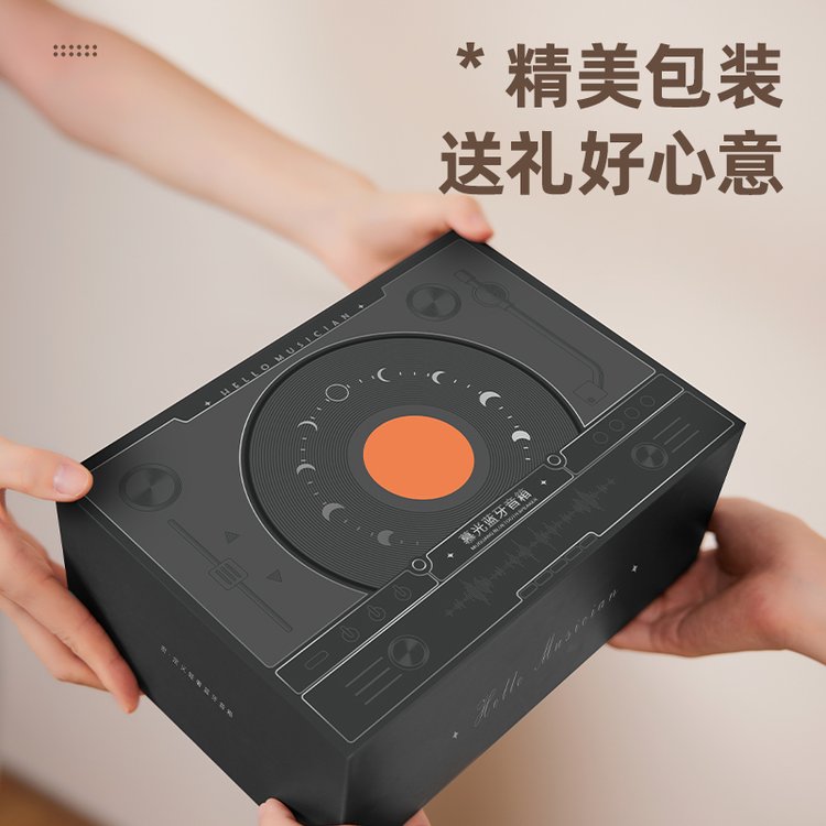 LOCOCK无线唱片慕光蓝牙音箱 高保真HiFi音效 影院级音质  LK11