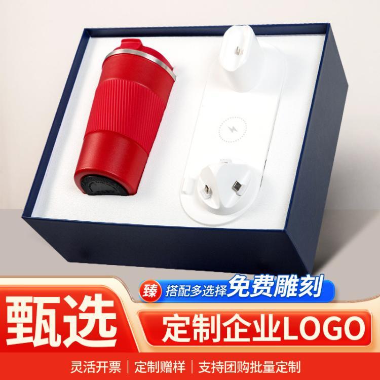 年会商务礼品头戴耳机咖啡杯套装银行学校保险周年纪念品伴手礼 HSSJLXT