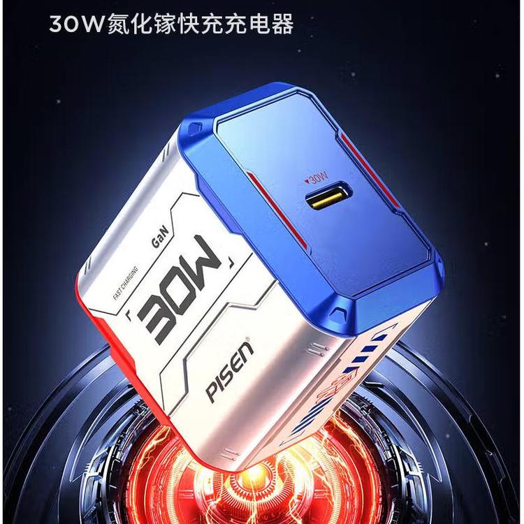 PED30W游戏系列氮化镓快充 品胜第四代超氮化技术高响应 高达色
