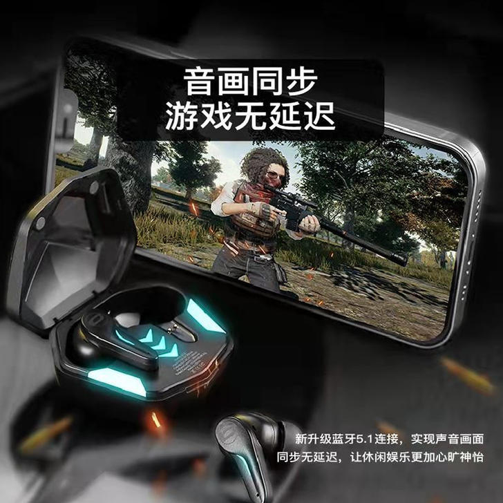 真无线游戏耳机 蓝牙5.1连接 音画同步无延迟 触控便捷操作 GT-1