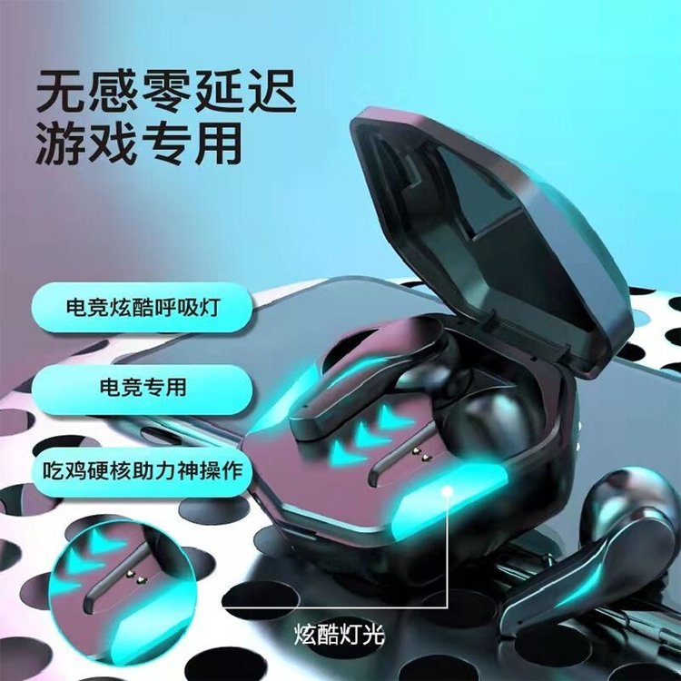 真无线游戏耳机 蓝牙5.1连接 音画同步无延迟 触控便捷操作 GT-1