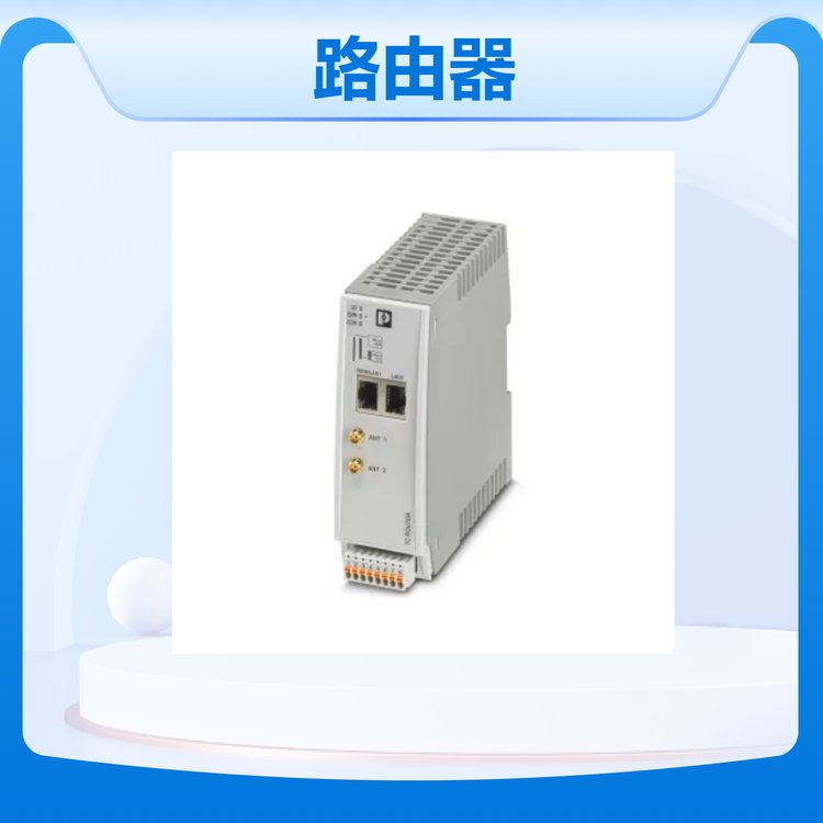 菲尼克斯工业路由器TC ROUTER 4002T-4G 灰色