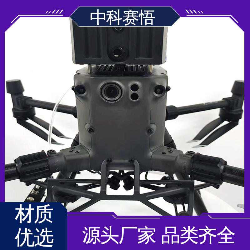 工业园区 机载大气环境监测 部署移动载具上 污染源气体监测 中科