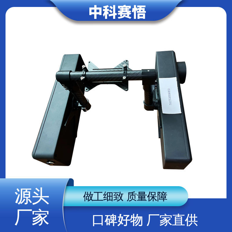 中科赛悟 无人机 机载核辐射检测仪 反应速度快 保护环境安全 个体式