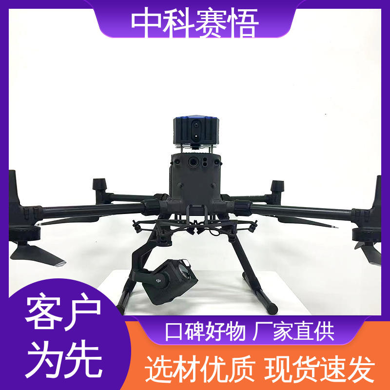 工业园区 机载大气环境监测 部署移动载具上 污染源气体监测 中科