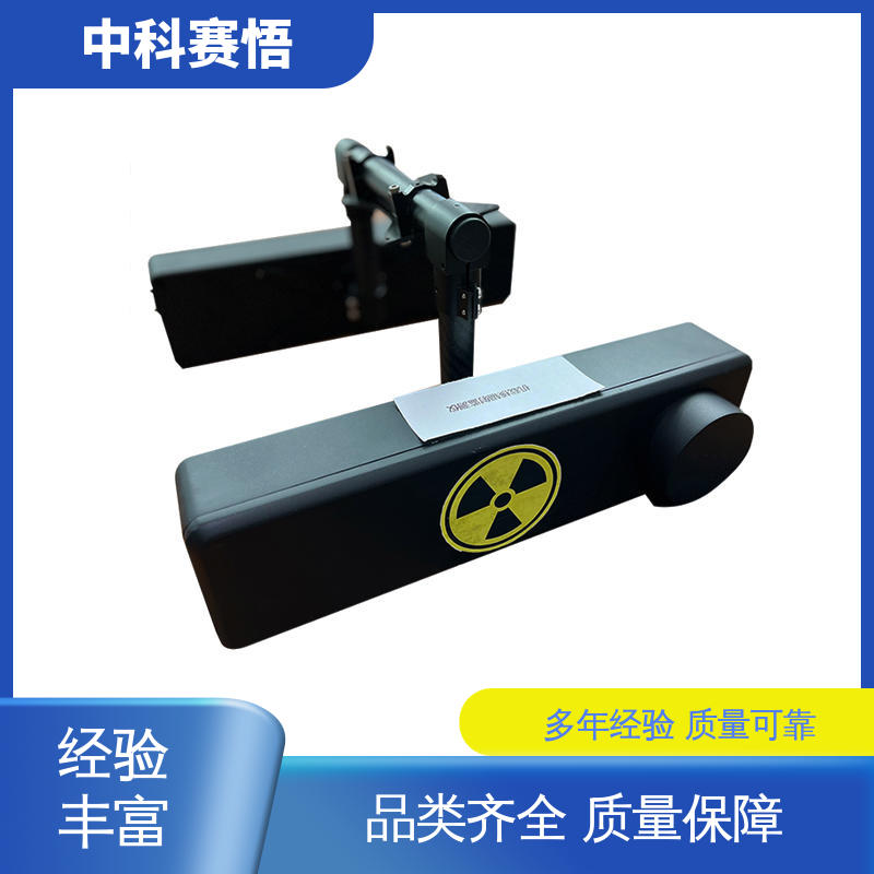 中科赛悟 无人机 机载核辐射检测仪 反应速度快 保护环境安全 个体式