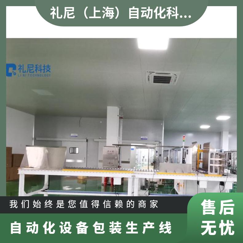 立式开箱机-卧式开箱-四角边封箱机 专注后道包装整线 源头厂家 立式开箱机-卧式开箱-四角边封箱机 白色