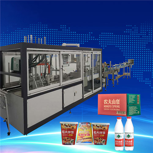 盒子开装封一体机 全自动装箱机流水线 专注后道包装整线 白色