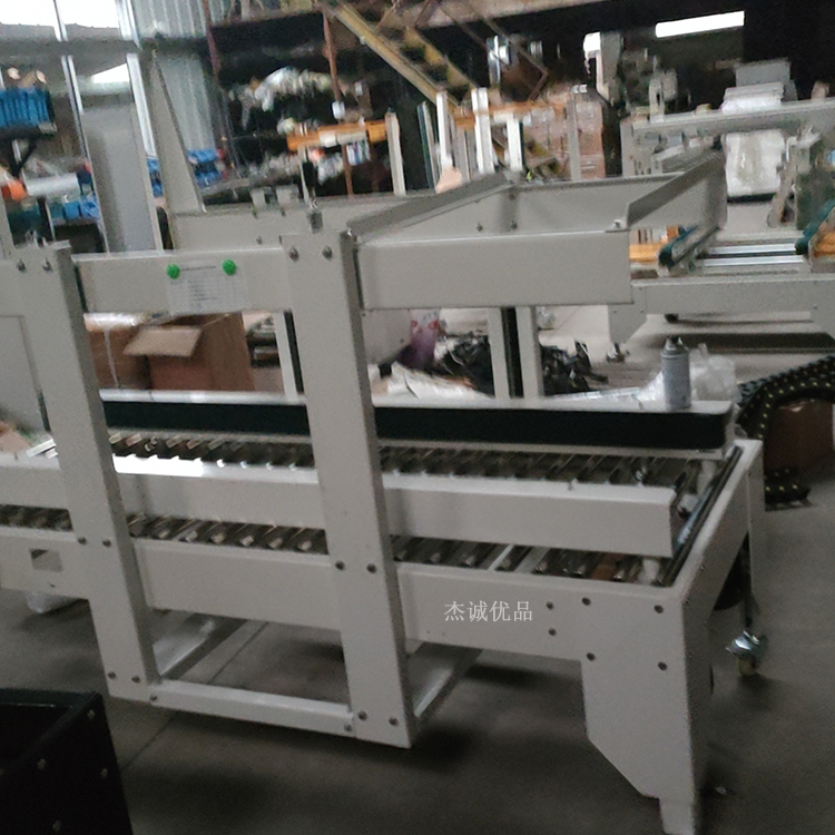 杰诚优品全自动化封箱机 餐饮 食品 医药 日化 烟酒 适用范围广 保修一年