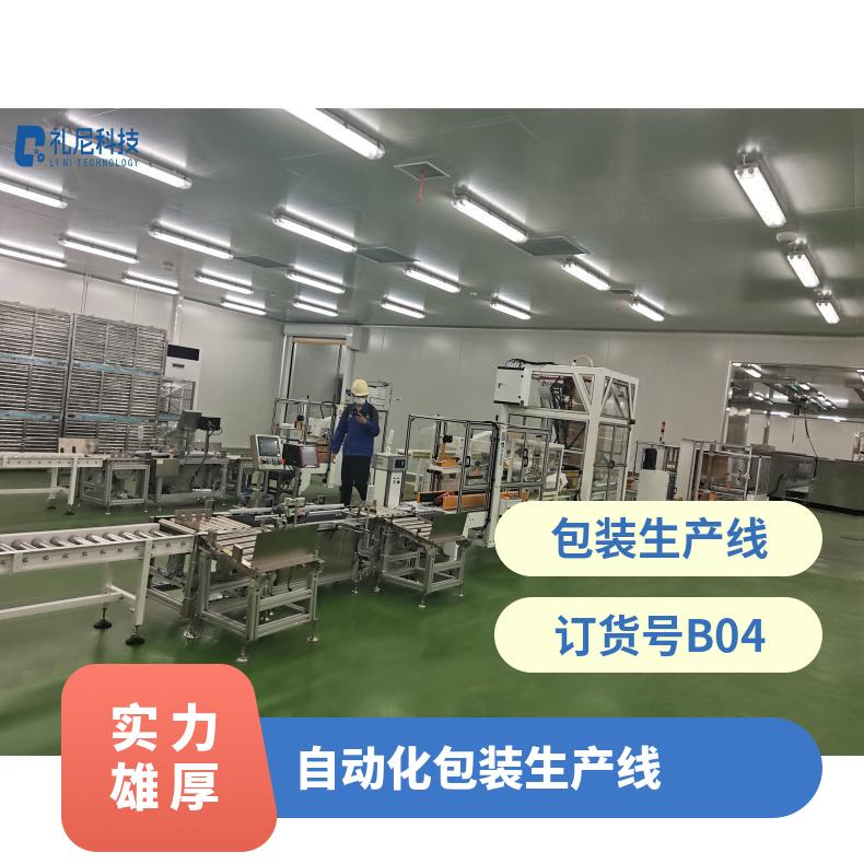 立式开箱机-卧式开箱-四角边封箱机 专注后道包装整线 源头厂家 立式开箱机-卧式开箱-四角边封箱机 白色