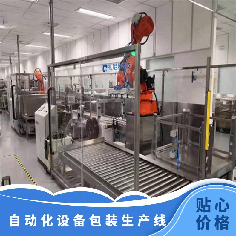 立式开箱机-卧式开箱-四角边封箱机 专注后道包装整线 源头厂家 立式开箱机-卧式开箱-四角边封箱机 白色