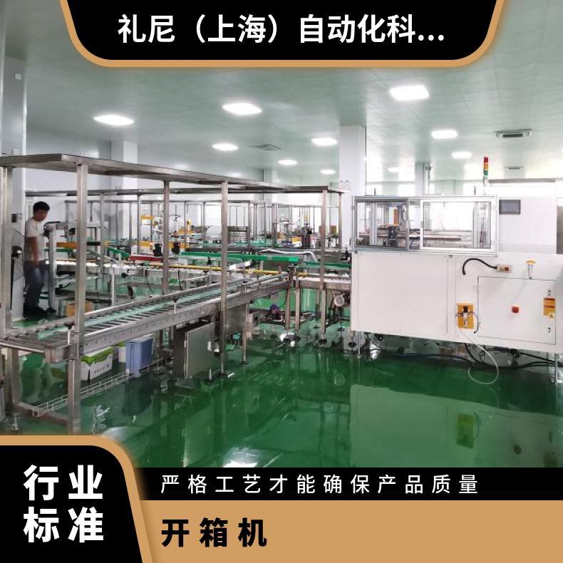 纸箱捆包机 全自动打包机 高台打包设备生产厂家 白色