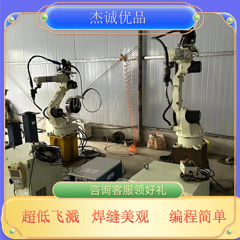欧地希OTC焊接机器人FDV6FDV20FDV4现货批发零售  6轴