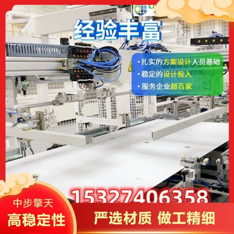 光伏组件自动生产线设备 不同规格光伏电池板封装线安装 可定制