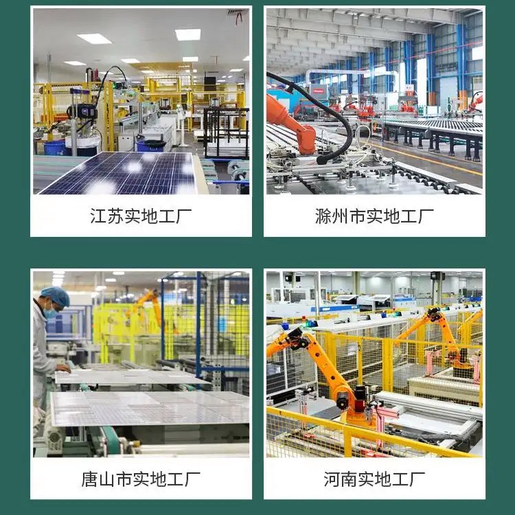 10-300MW光伏组件生产线，太阳能电池光伏生产流水线设备 全自动