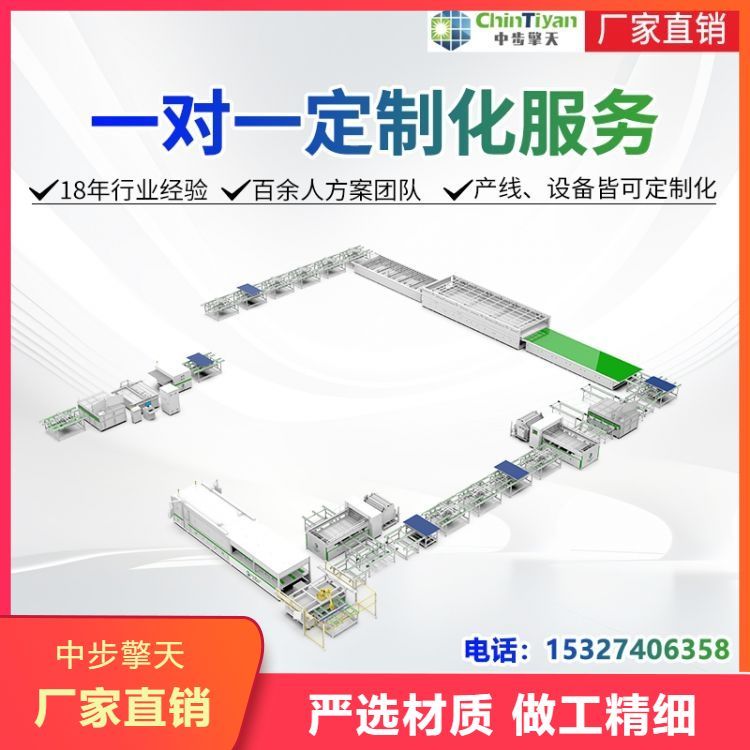 光伏组件自动生产线设备 不同规格光伏电池板封装线安装 可定制