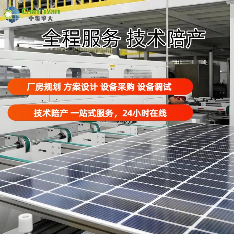 太阳能光伏组件生产厂家 光伏电池板智能装配组装线设备 可定制