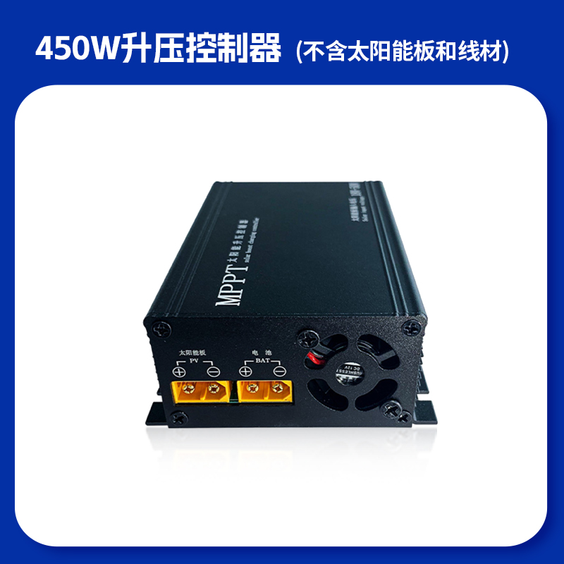 熙源新能源200w太阳能板电动四轮车24v蓄电池充电 xy-1018