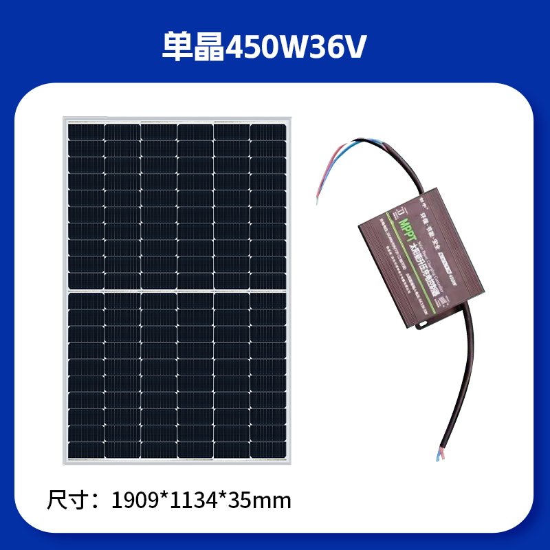 熙源新能源300w太阳能板户外电源60v蓄电池充电 xy-1029