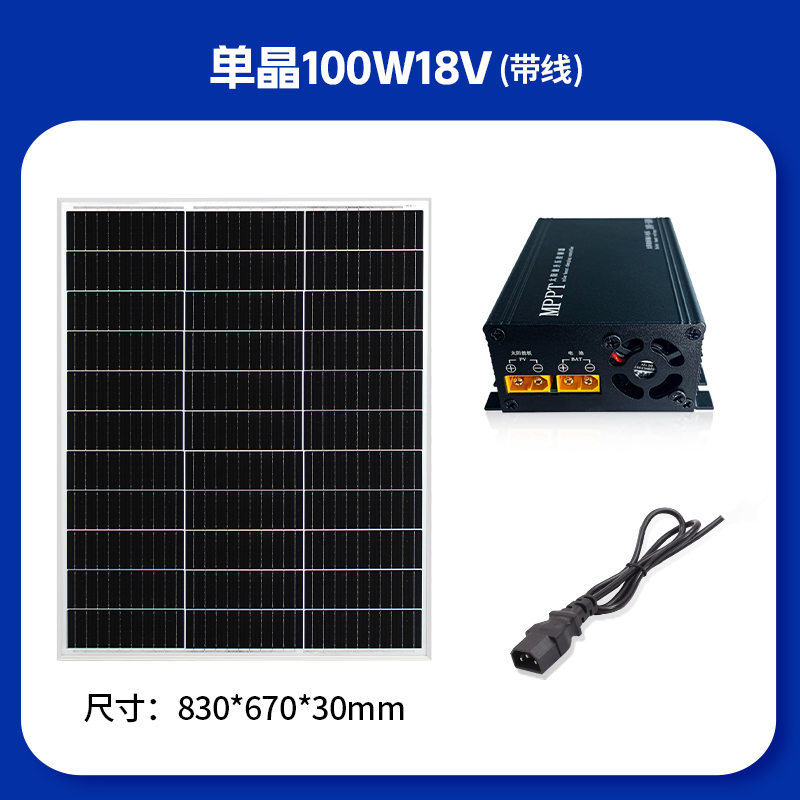 熙源物联网500w太阳能板户外电源24v蓄电池充电  xy-1029