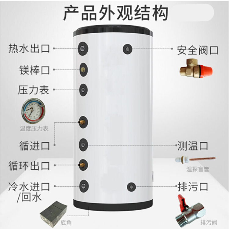 阳光亿家200L空气能缓冲水箱 节能环保立式承压水箱 立式