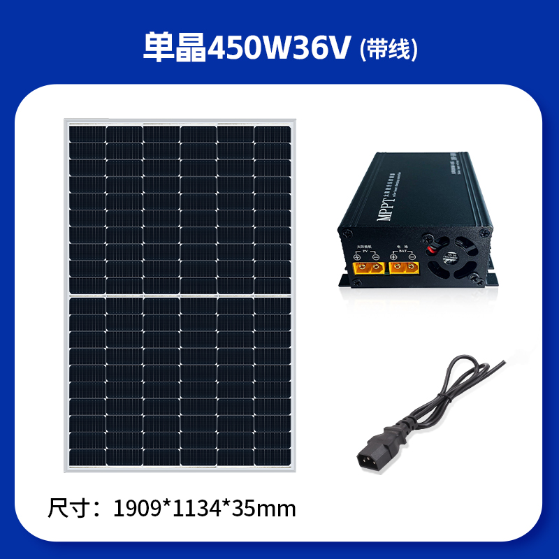 熙源新能源老头乐48v电瓶300w太阳能板充电在线技术支持 xy-1044