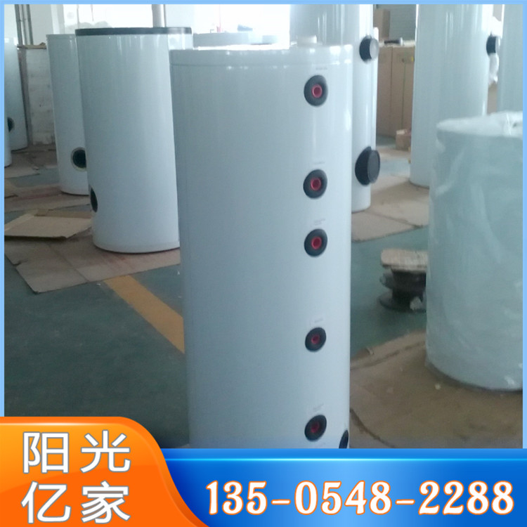 阳光亿家200L空气能缓冲水箱 节能环保立式承压水箱 立式