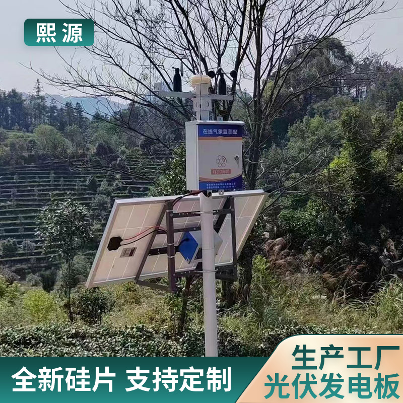 熙源太阳能储能系统磷酸铁锂蓄电池OEMODM定制 xy006