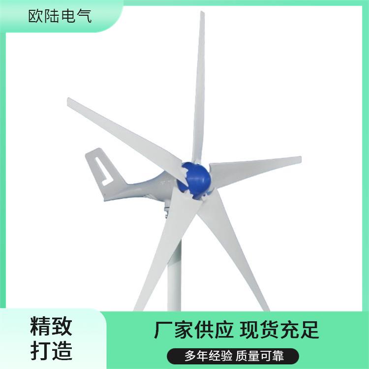 微风发电水平轴风力发电机 可定制 风能利用率高 永磁发电机