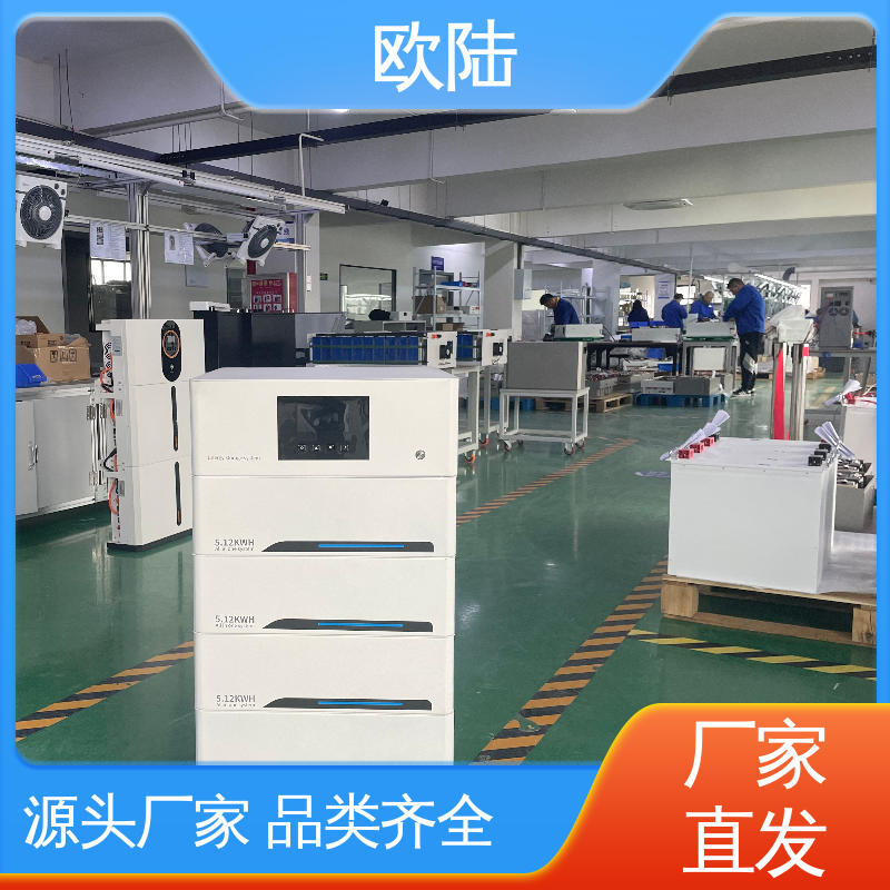 欧陆 20度电 储能逆控一体机 多种保护功能 缺电地区专用 230VAC