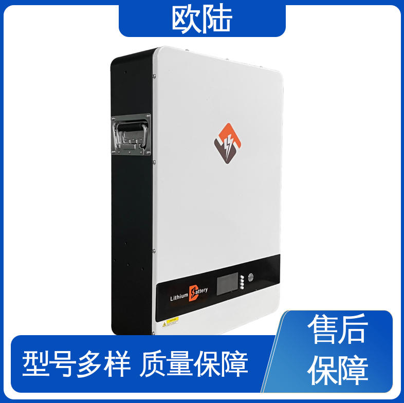 电池储能系统 循环使用 安装方便快捷 可定制 壁挂式储能电池