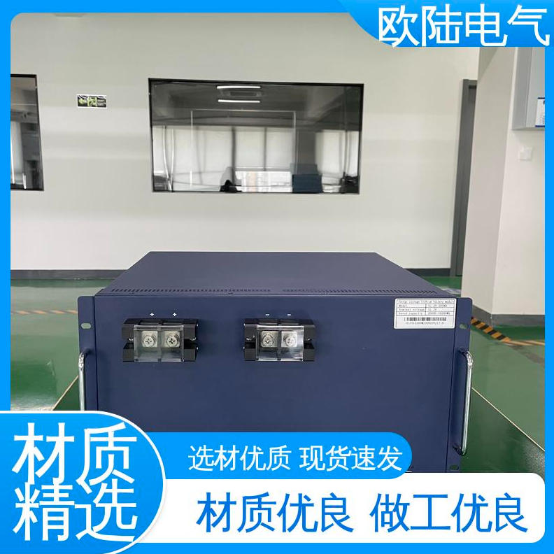 电力不稳地区专用 储能电池 恒功率放电 OEM合作 OL48200-A1