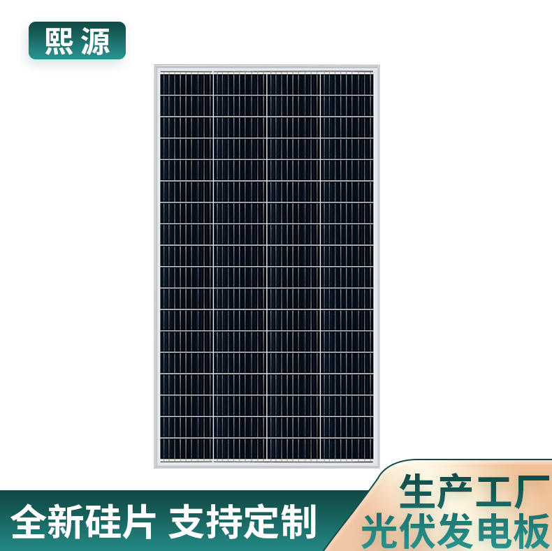 熙源太阳能监控供电系统12v24v电池电池柜工程定制 xy005