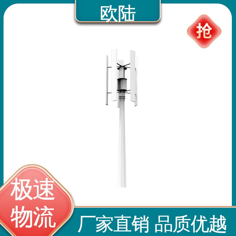 欧陆 安全性强 垂直轴风能发电装置 支持经销代理  FH10kW