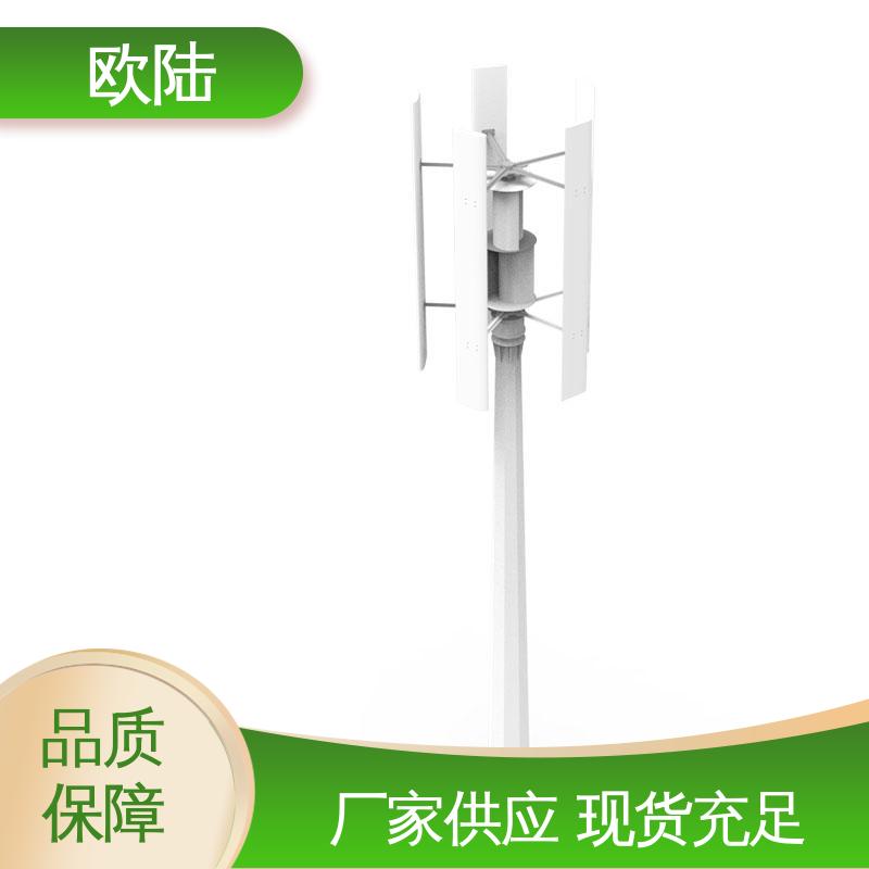 欧陆 安全性强 垂直轴风能发电装置 支持经销代理  FH10kW