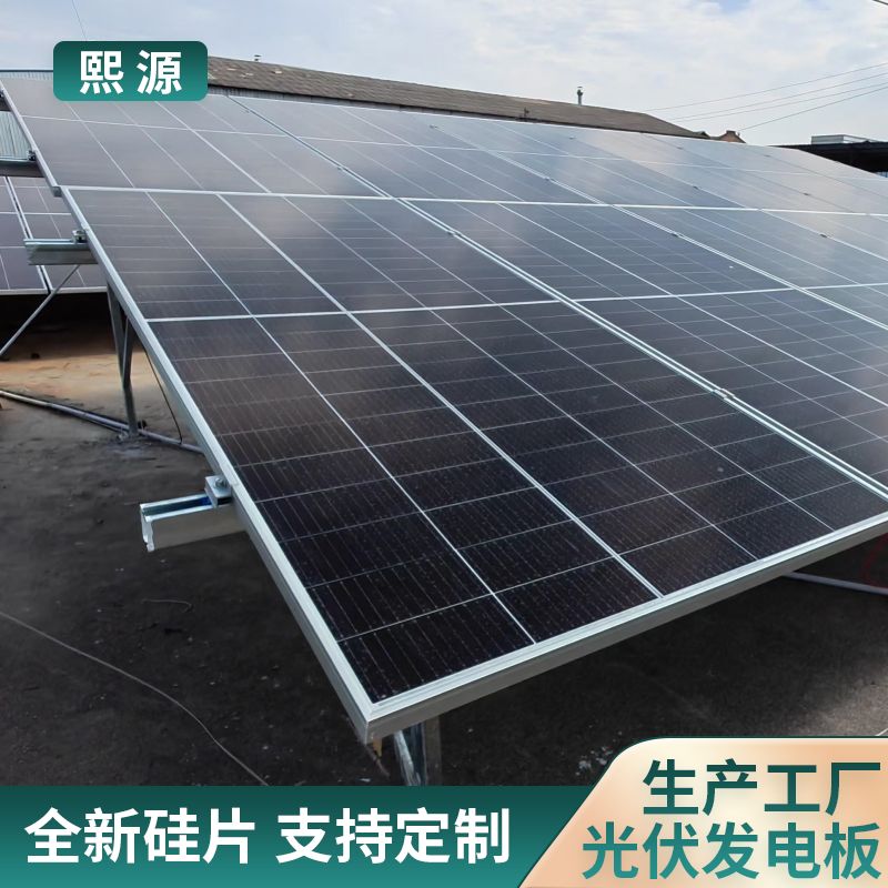 农情检测系统气象站杀虫灯太阳能发电板安装便捷 XY-100w18v