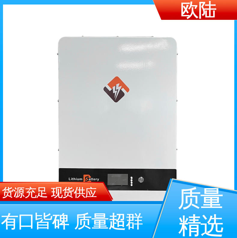 电池储能系统 循环使用 安装方便快捷 可定制 壁挂式储能电池