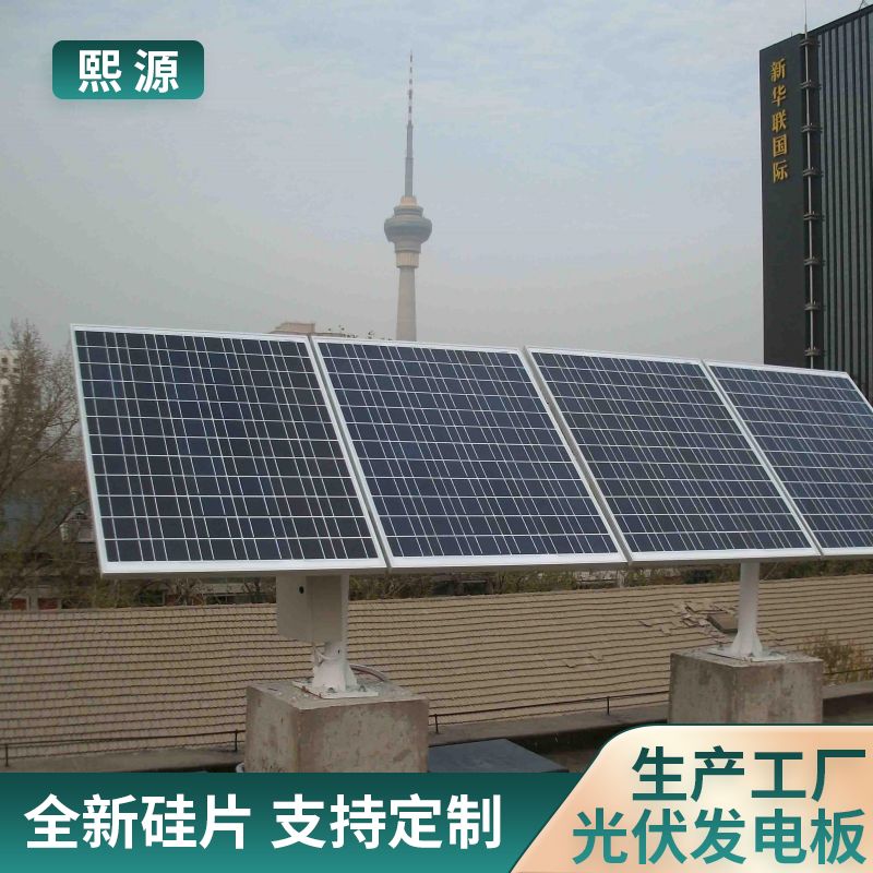 熙源太阳能监控供电系统12v24v电池电池柜工程定制 xy005