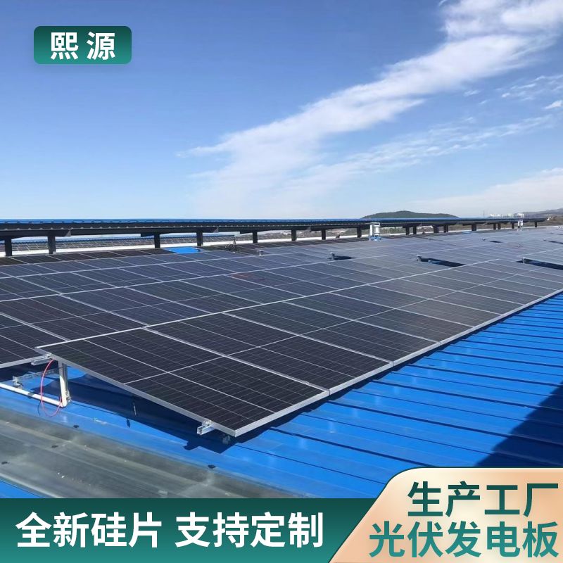 农情检测系统气象站杀虫灯太阳能发电板安装便捷 XY-100w18v