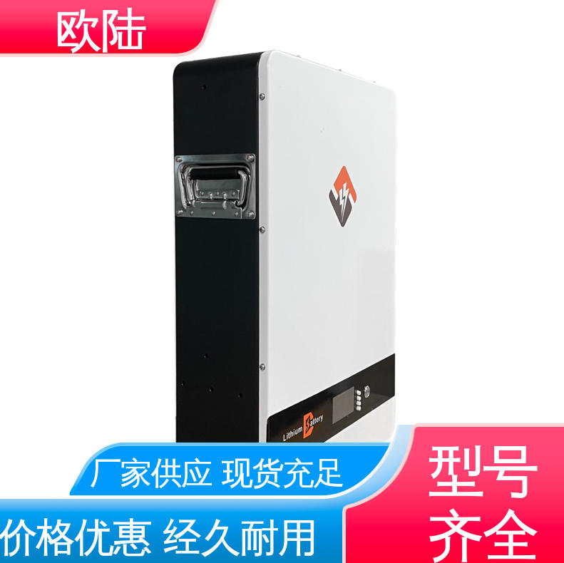 电池储能系统 循环使用 安装方便快捷 可定制 壁挂式储能电池