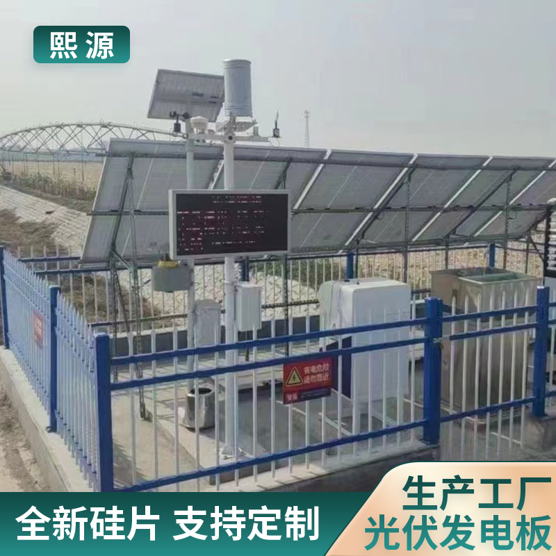 熙源太阳能储能系统磷酸铁锂蓄电池OEMODM定制 xy006