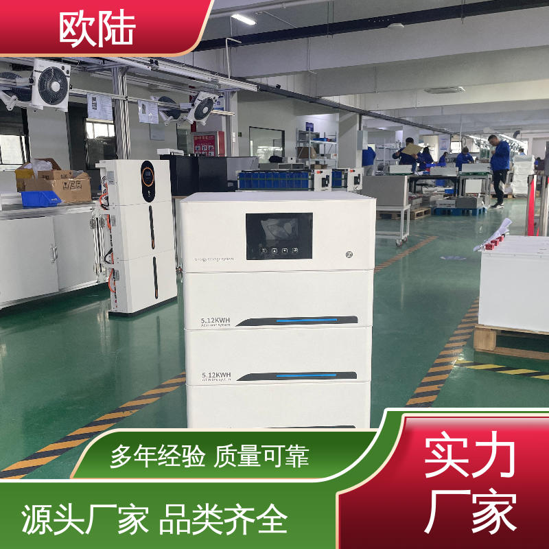 欧陆 20度电 储能逆控一体机 多种保护功能 缺电地区专用 230VAC