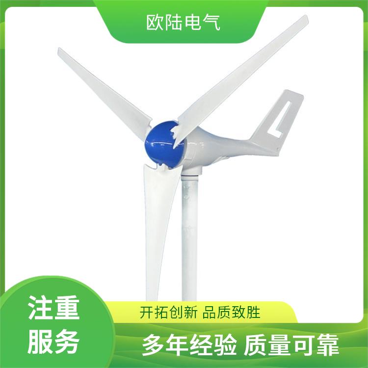微风发电水平轴风力发电机 可定制 风能利用率高 永磁发电机