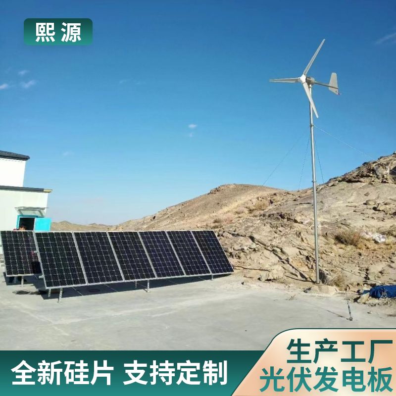 太阳能监控 虫情测报灯 空气温度 电导率 传感器 户外无电无网