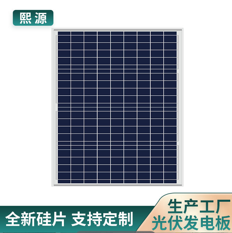 户外农业杀虫灯18V30W太阳能板功率充足保护农作物 XY-100w18v