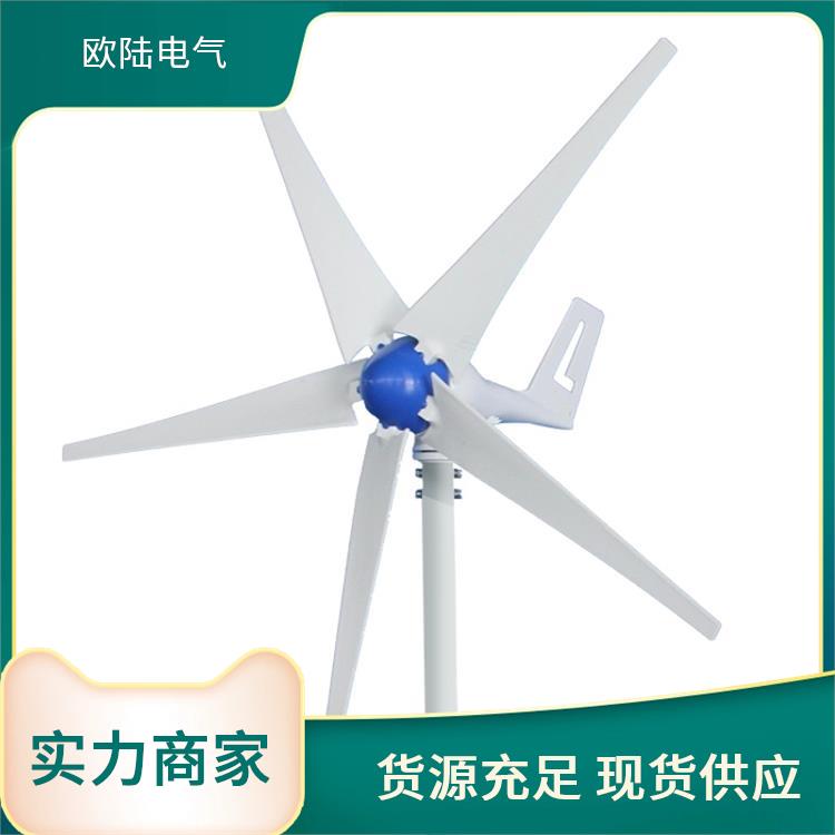 微风发电水平轴风力发电机 可定制 风能利用率高 永磁发电机