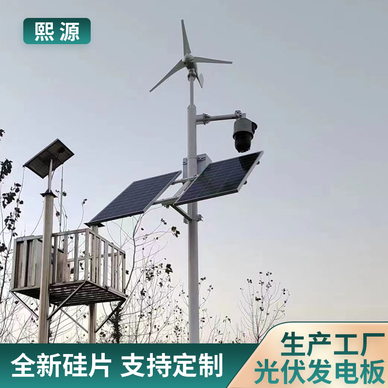 熙源太阳能监控供电系统12v24v电池电池柜工程定制 xy005