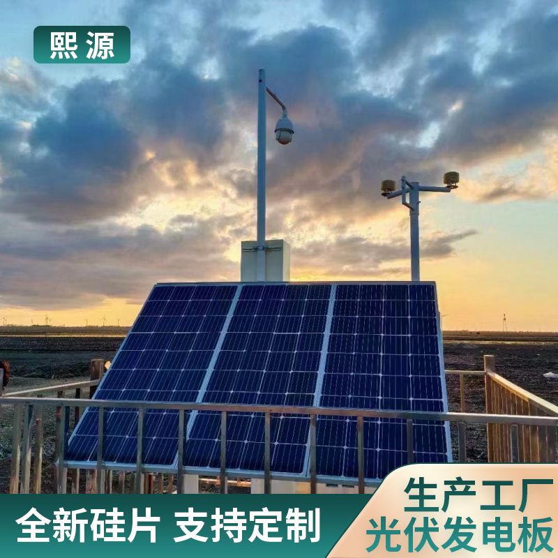 太阳能监控 杀虫灯 土壤水分 气体浓度 超声波农业气象站 XY-100w18v