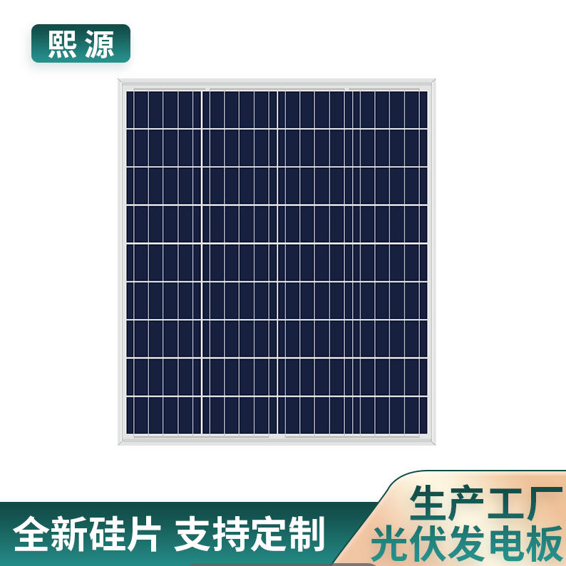 户外农业杀虫灯18V30W太阳能板功率充足保护农作物 XY-100w18v